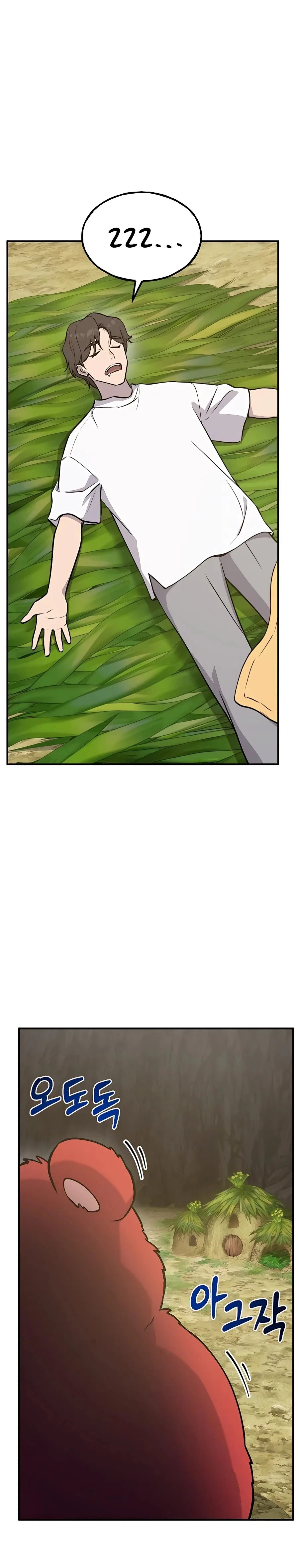 Solo Farming In The Tower Chapter 24 – Page 25