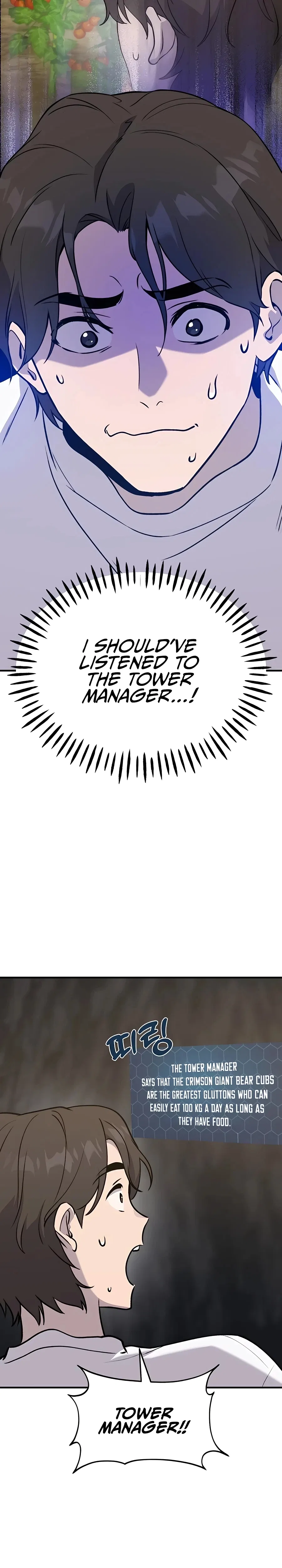 Solo Farming In The Tower Chapter 24 – Page 34