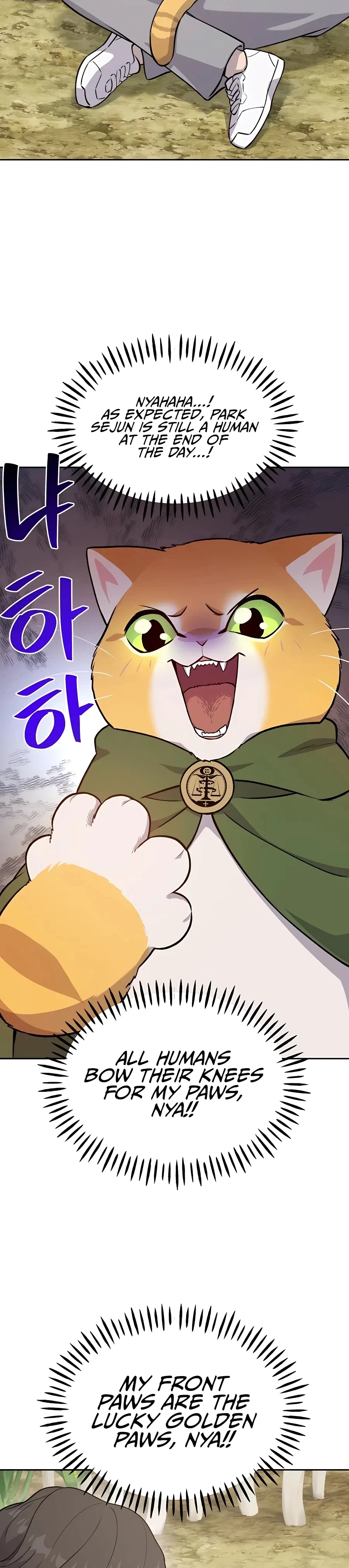 Solo Farming In The Tower Chapter 23 – Page 8