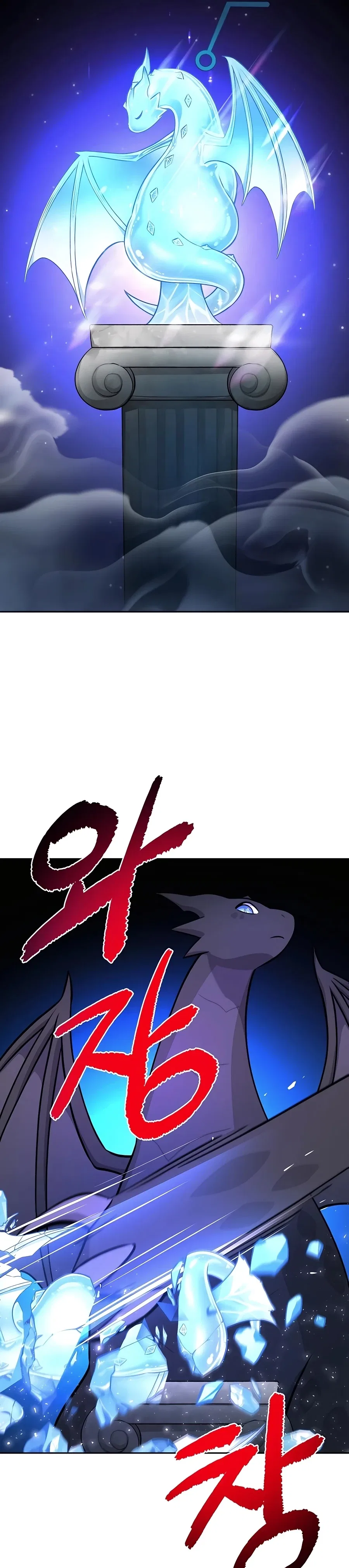 Solo Farming In The Tower Chapter 23 – Page 39