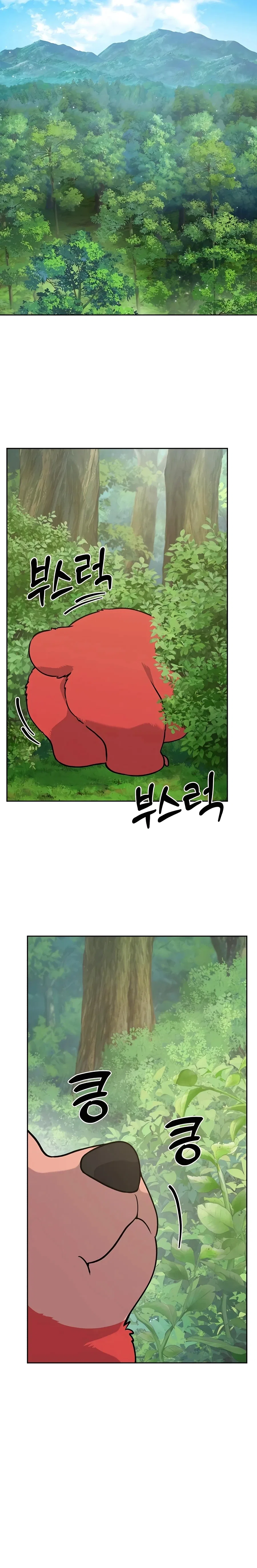 Solo Farming In The Tower Chapter 22 – Page 45