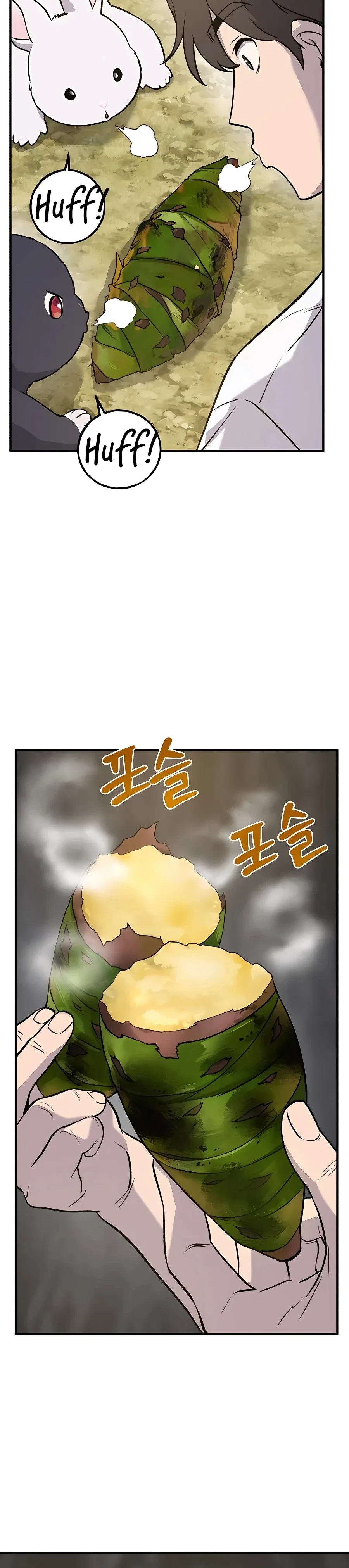 Solo Farming In The Tower Chapter 21 – Page 7