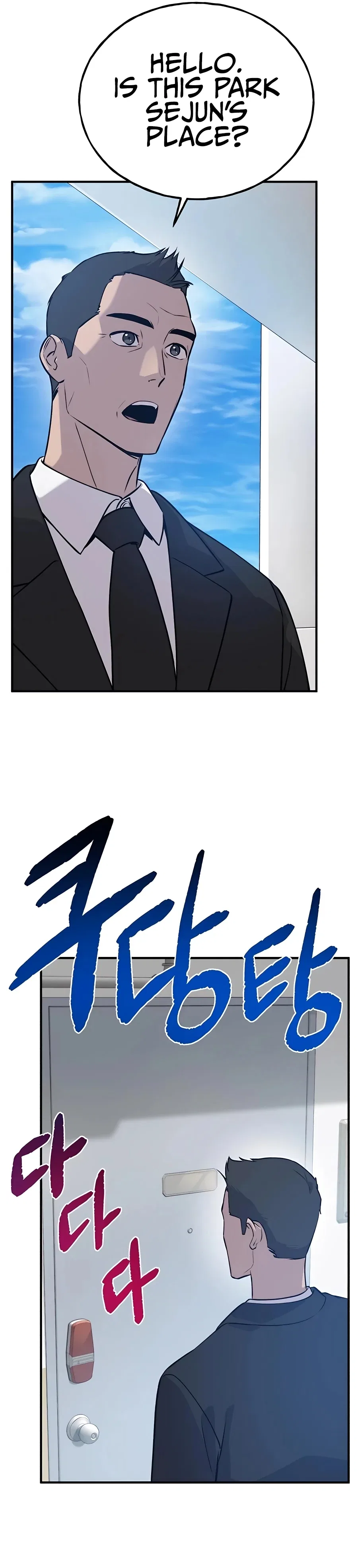 Solo Farming In The Tower Chapter 21 – Page 21