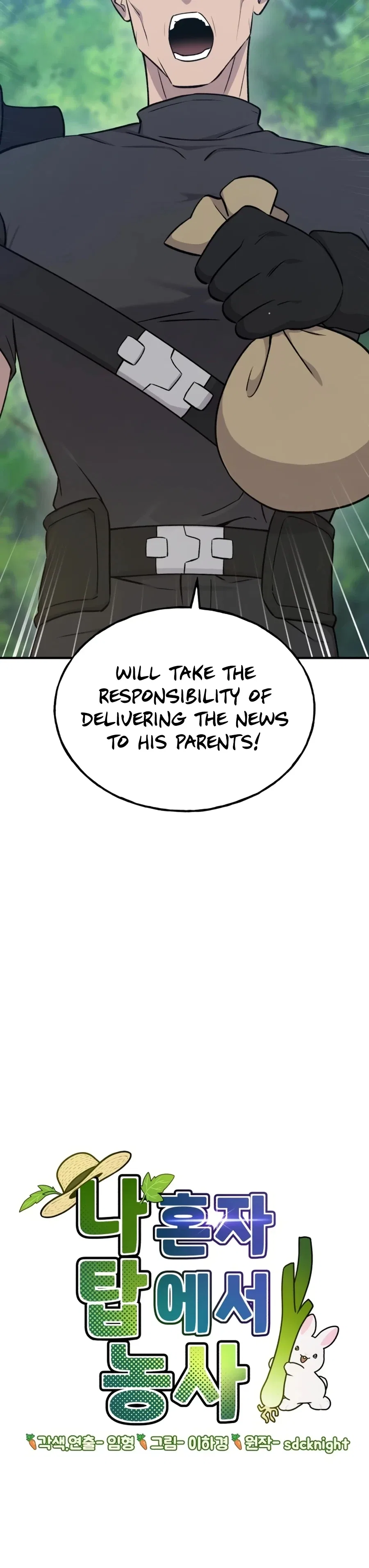 Solo Farming In The Tower Chapter 19 – Page 13