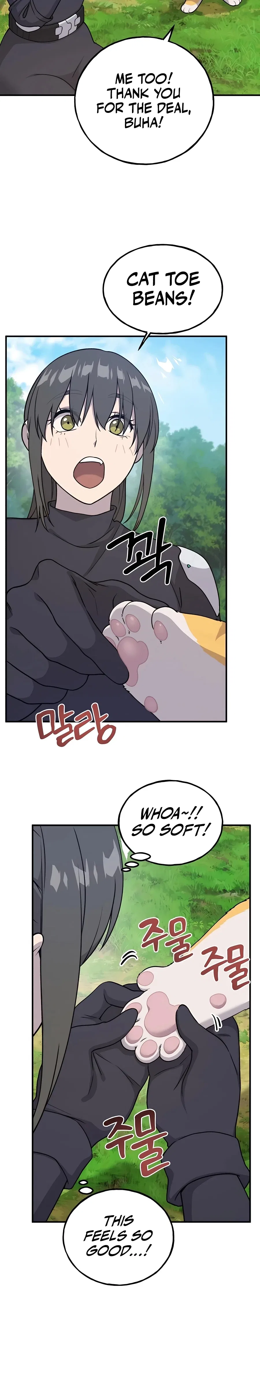 Solo Farming In The Tower Chapter 18 – Page 12