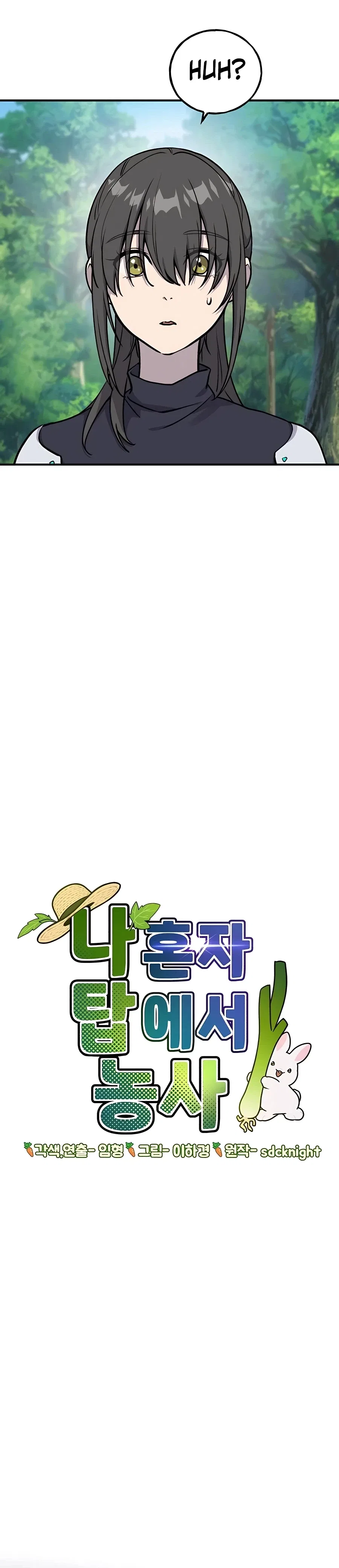 Solo Farming In The Tower Chapter 18 – Page 22