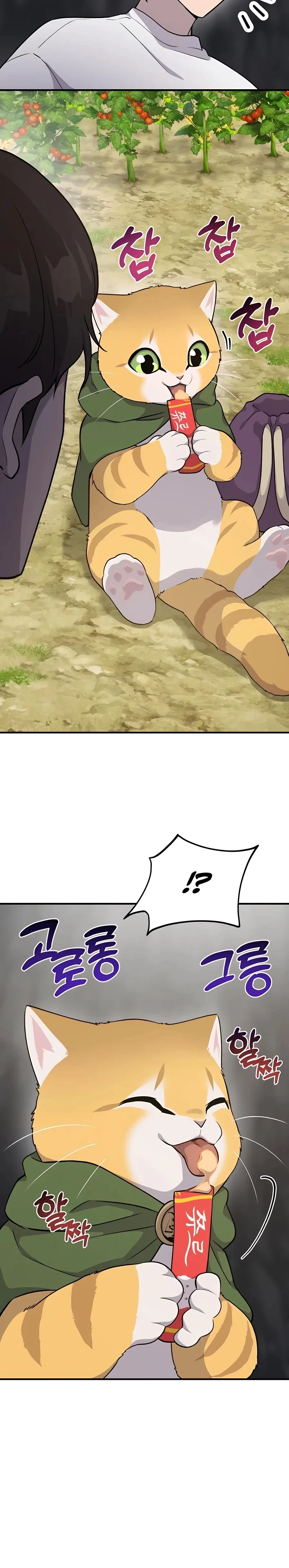 Solo Farming In The Tower Chapter 15 – Page 38