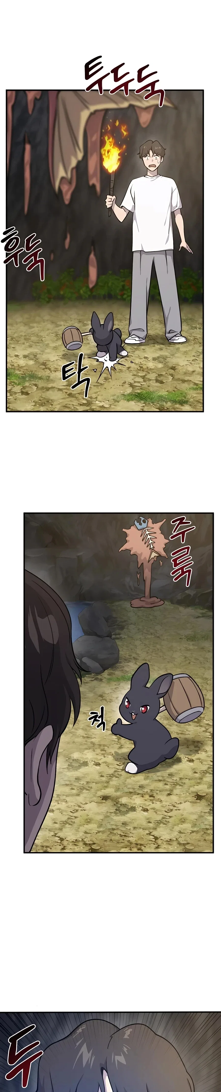 Solo Farming In The Tower Chapter 10 – Page 24