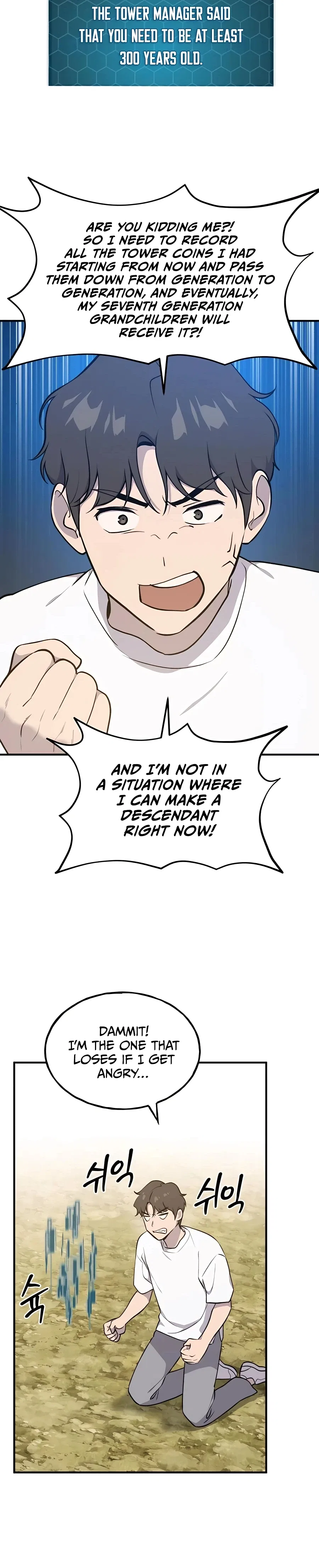Solo Farming In The Tower Chapter 10 – Page 33