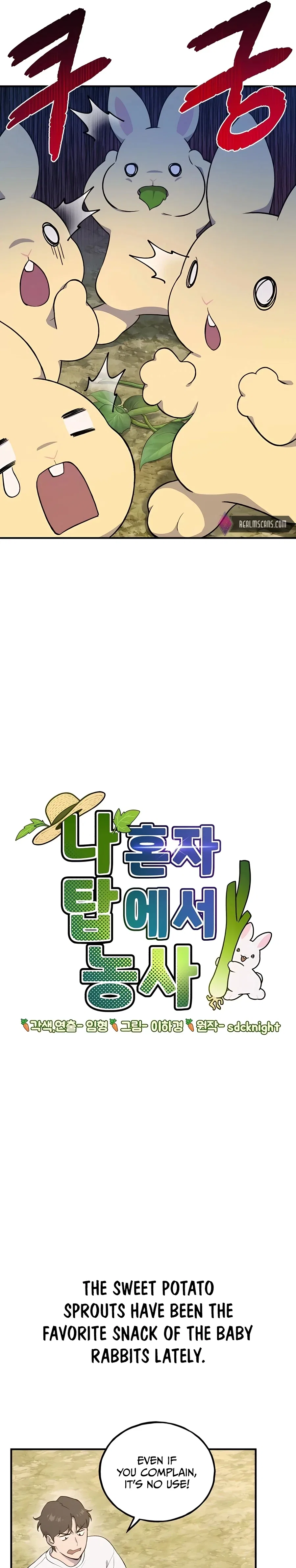 Solo Farming In The Tower Chapter 8 – Page 3