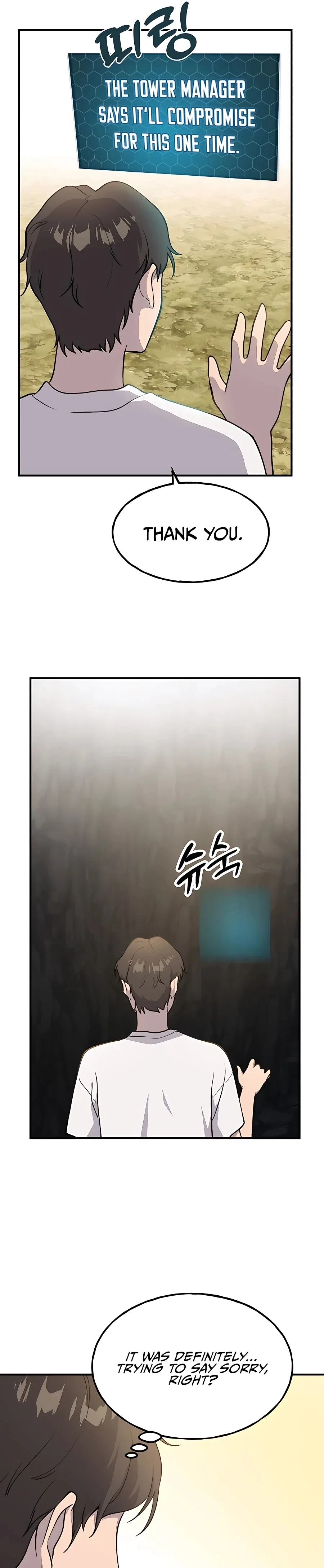 Solo Farming In The Tower Chapter 7 – Page 12