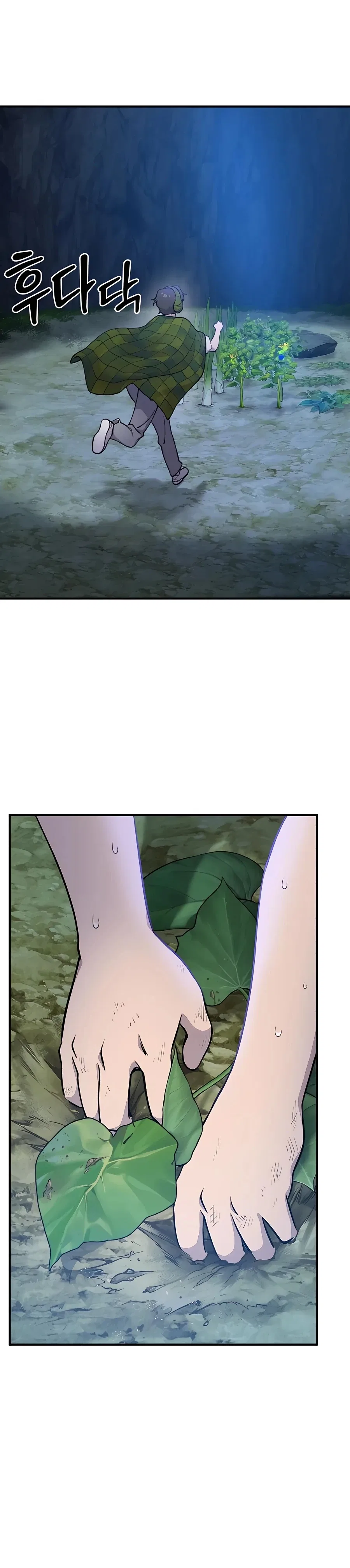 Solo Farming In The Tower Chapter 7 – Page 23
