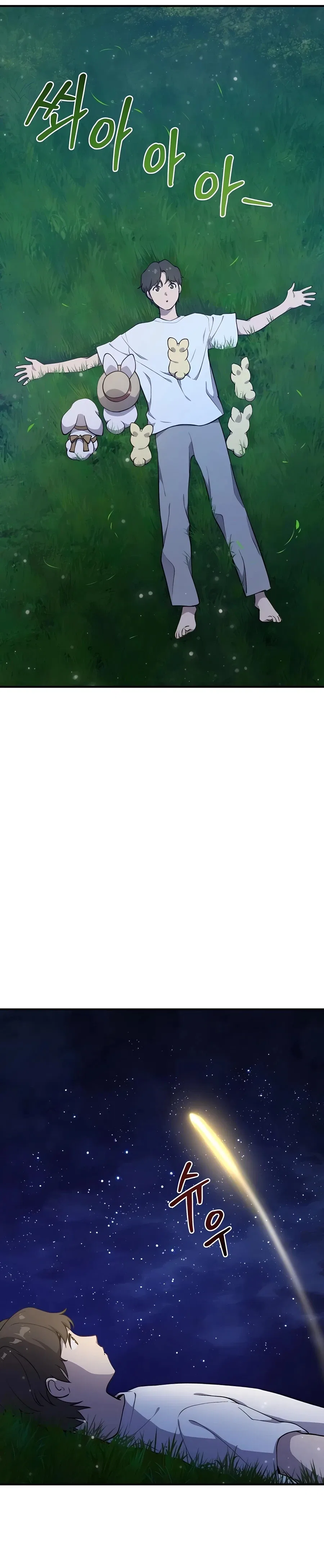 Solo Farming In The Tower Chapter 6 – Page 31