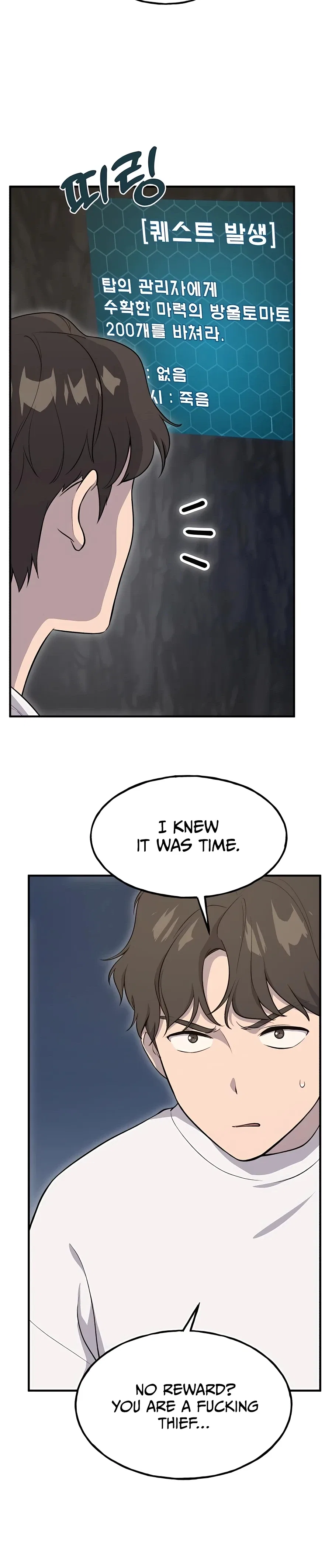 Solo Farming In The Tower Chapter 6 – Page 44