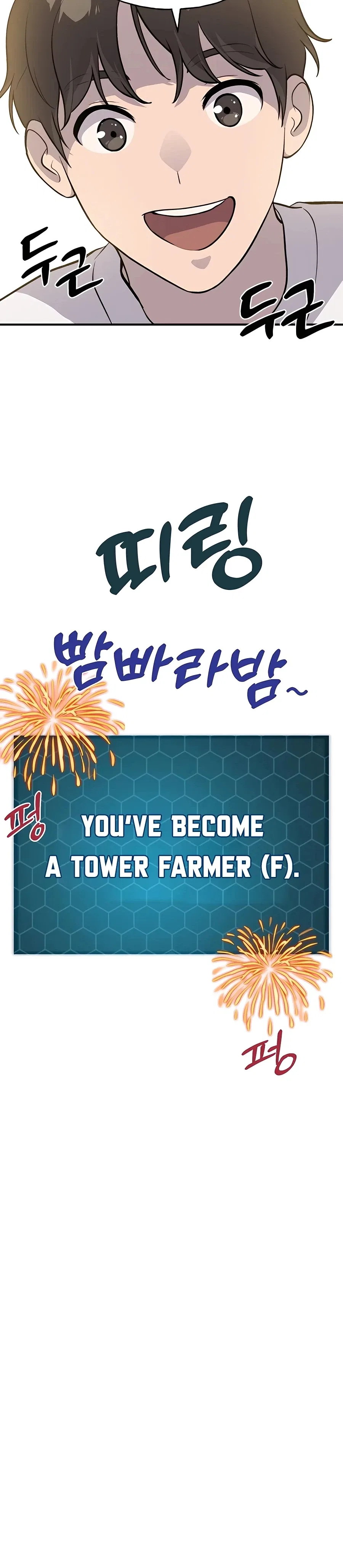 Solo Farming In The Tower Chapter 5 – Page 25