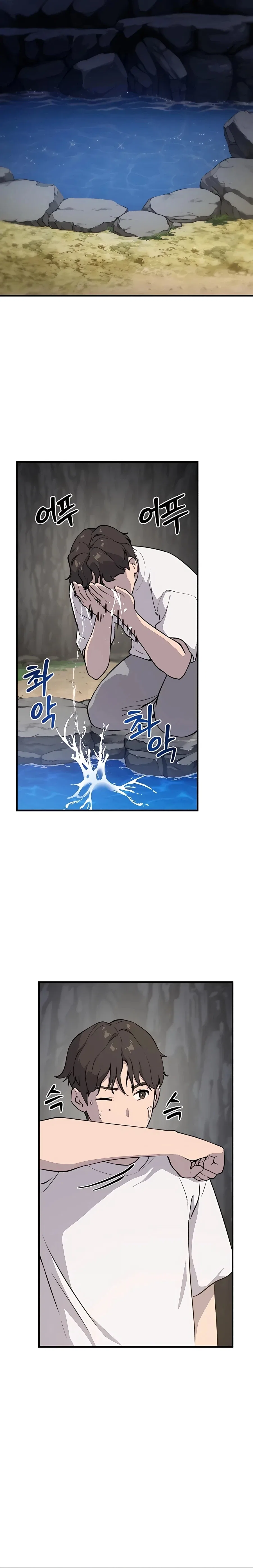 Solo Farming In The Tower Chapter 4 – Page 2