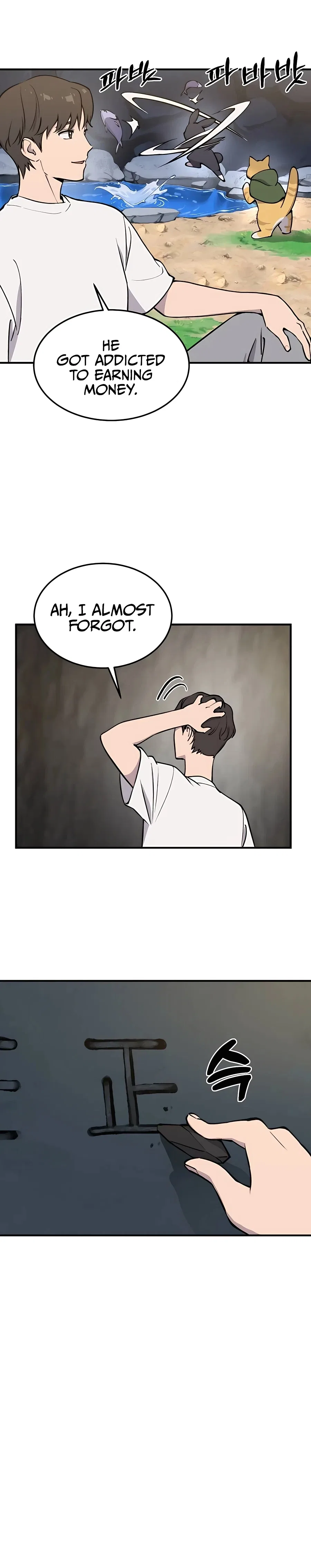 Solo Farming In The Tower Chapter 1 – Page 16