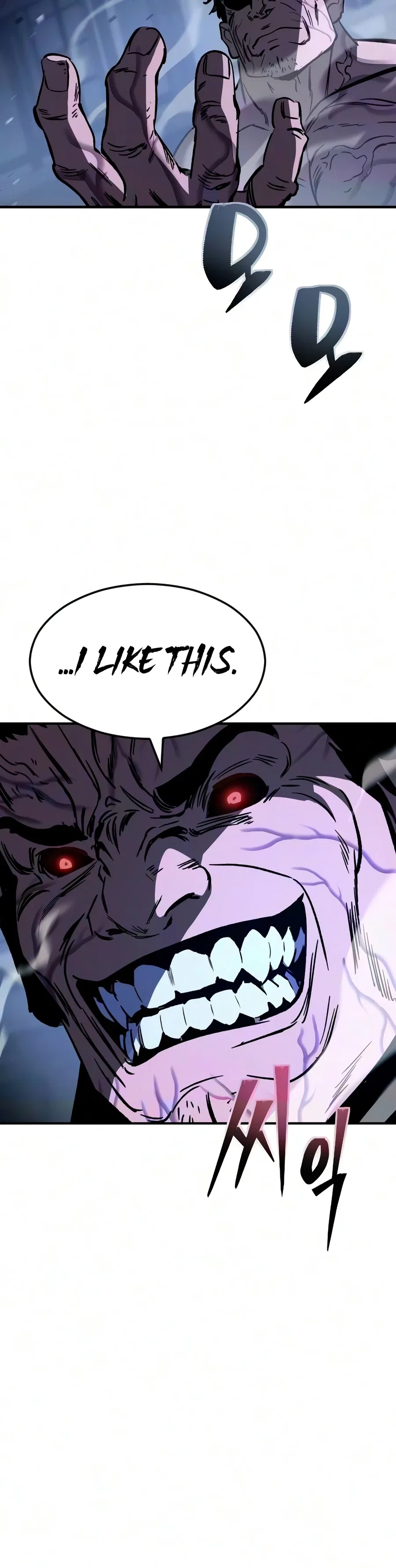 Sword of the Undying Chapter 15 – Page 5
