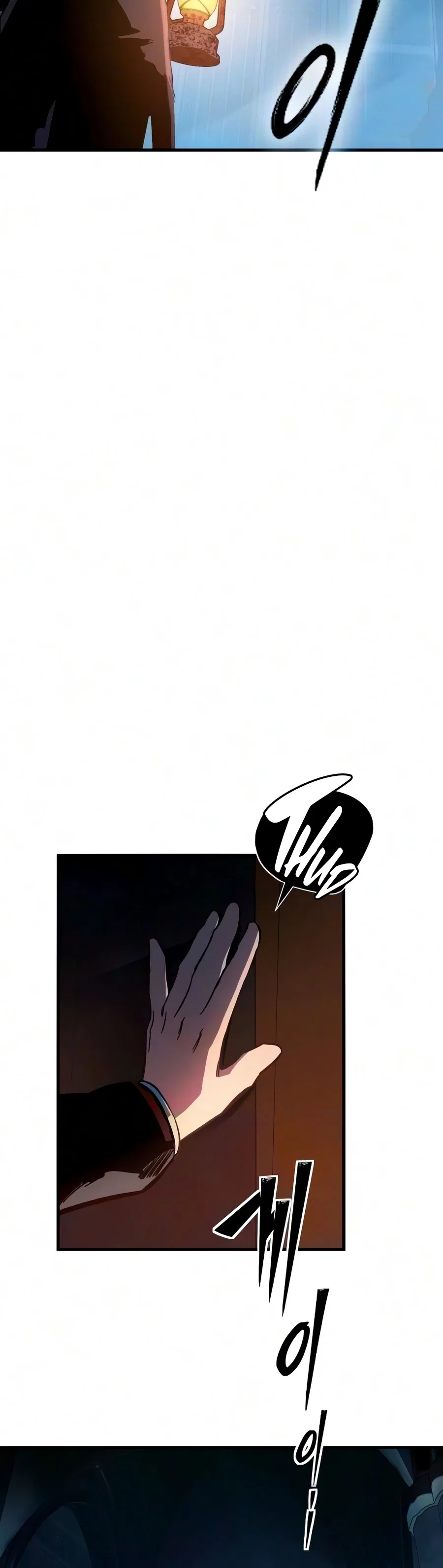 Sword of the Undying Chapter 15 – Page 37