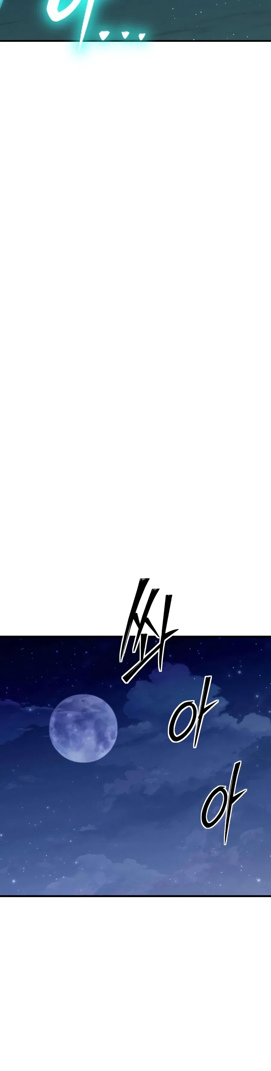 Sword of the Undying Chapter 9 – Page 23