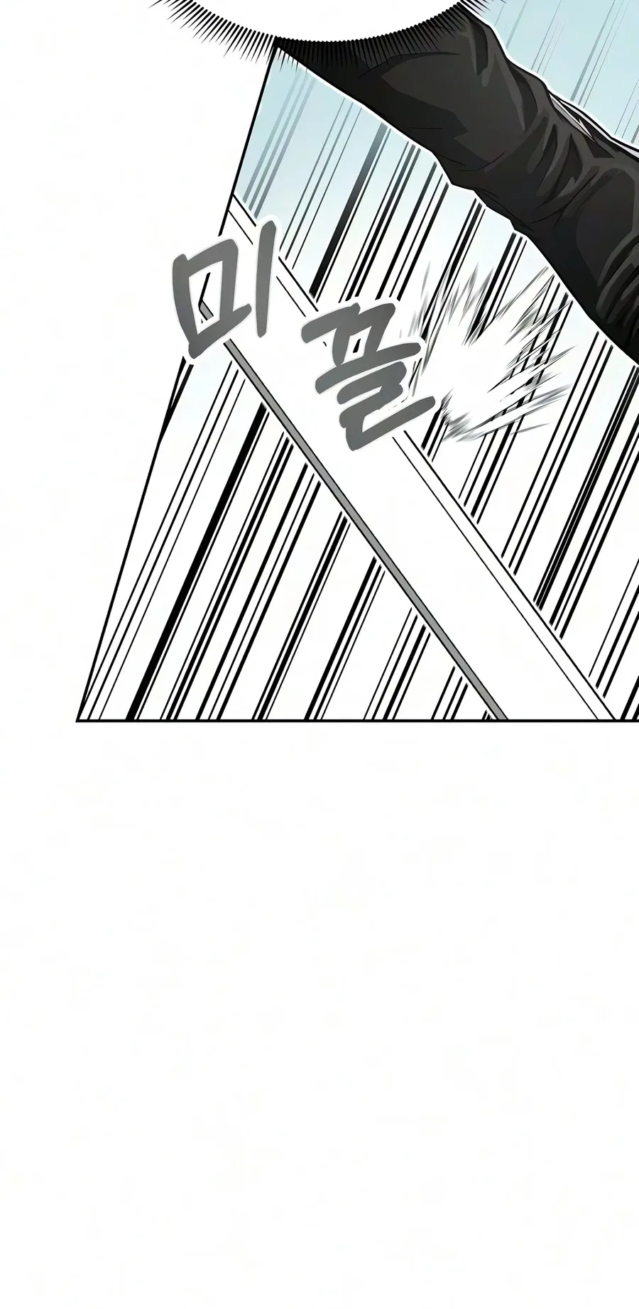 The Sword Emperor’s Rise of Namgung Chapter 14 – Page 5