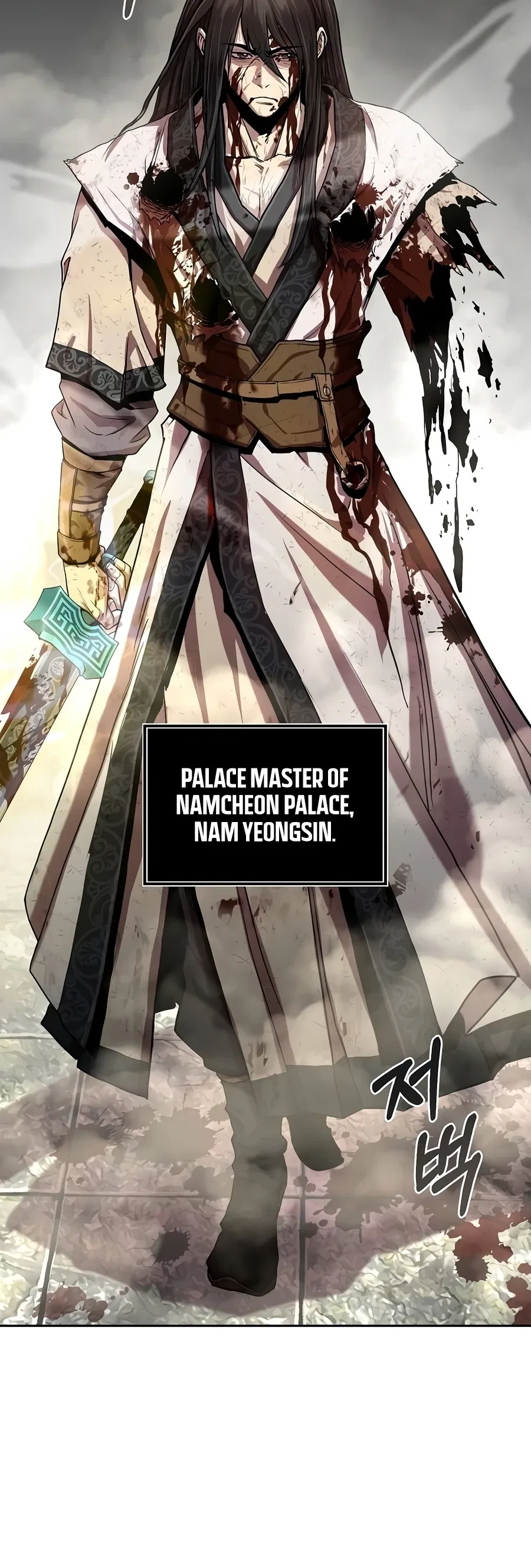 The Sword Emperor’s Rise of Namgung Chapter 1 – Page 3