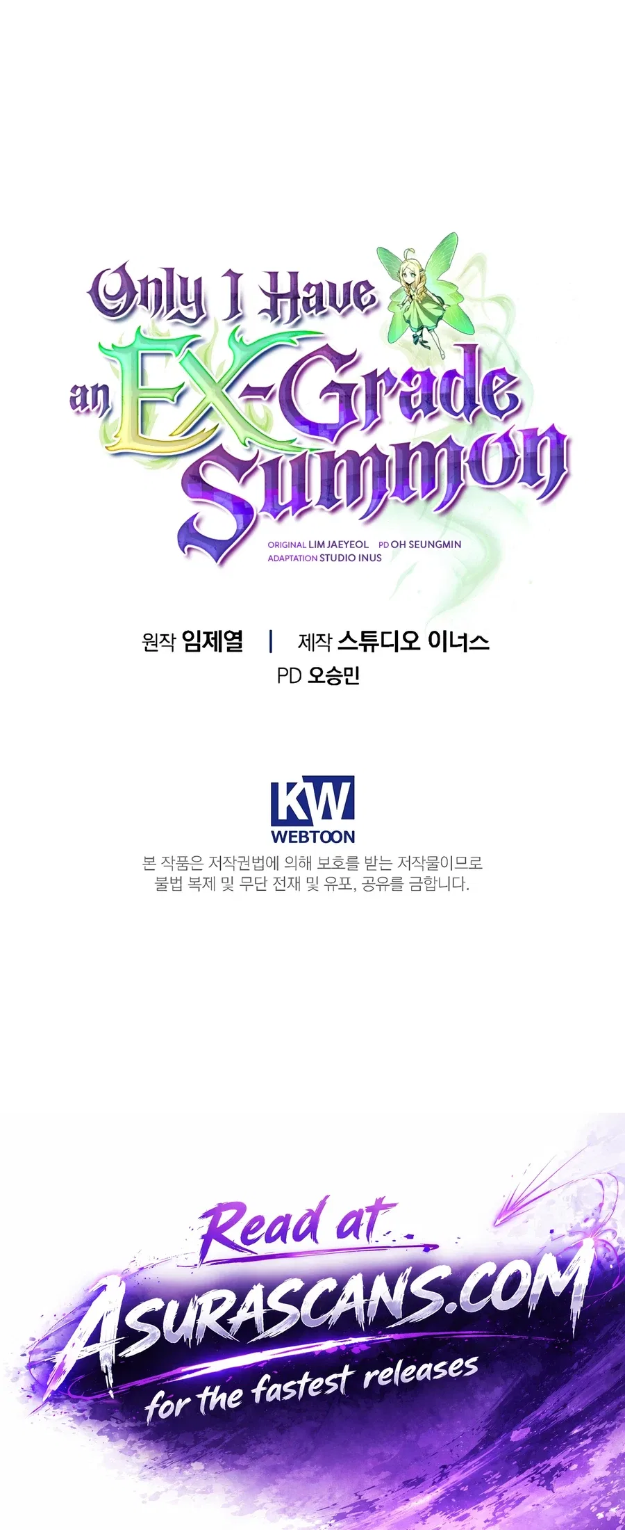 Only I Have an EX-Grade Summon Chapter 27 – Page 15