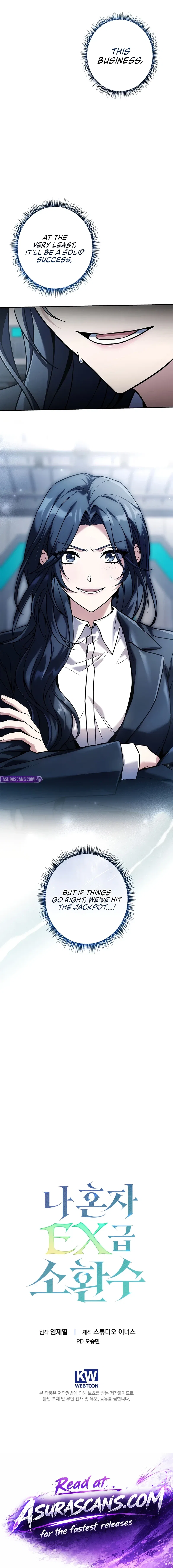 Only I Have an EX-Grade Summon Chapter 17 – Page 15