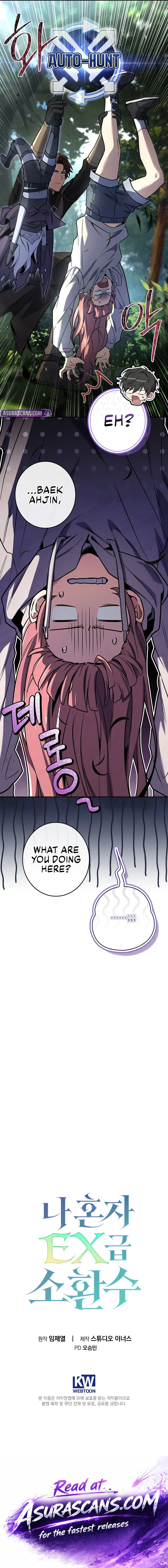 Only I Have an EX-Grade Summon Chapter 15 – Page 12