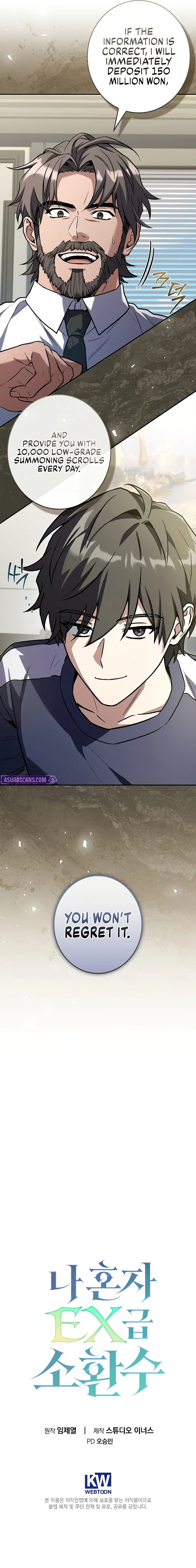 Only I Have an EX-Grade Summon Chapter 9 – Page 12