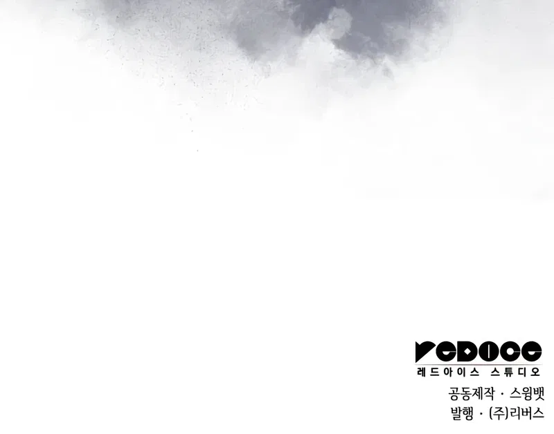 Solo Max-Level Newbie Chapter 213 – Page 13