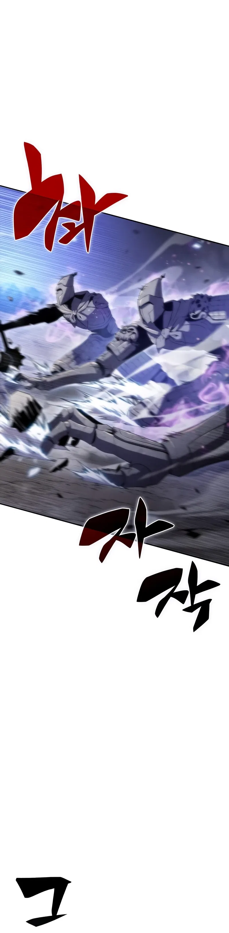Solo Max-Level Newbie Chapter 45 – Page 19