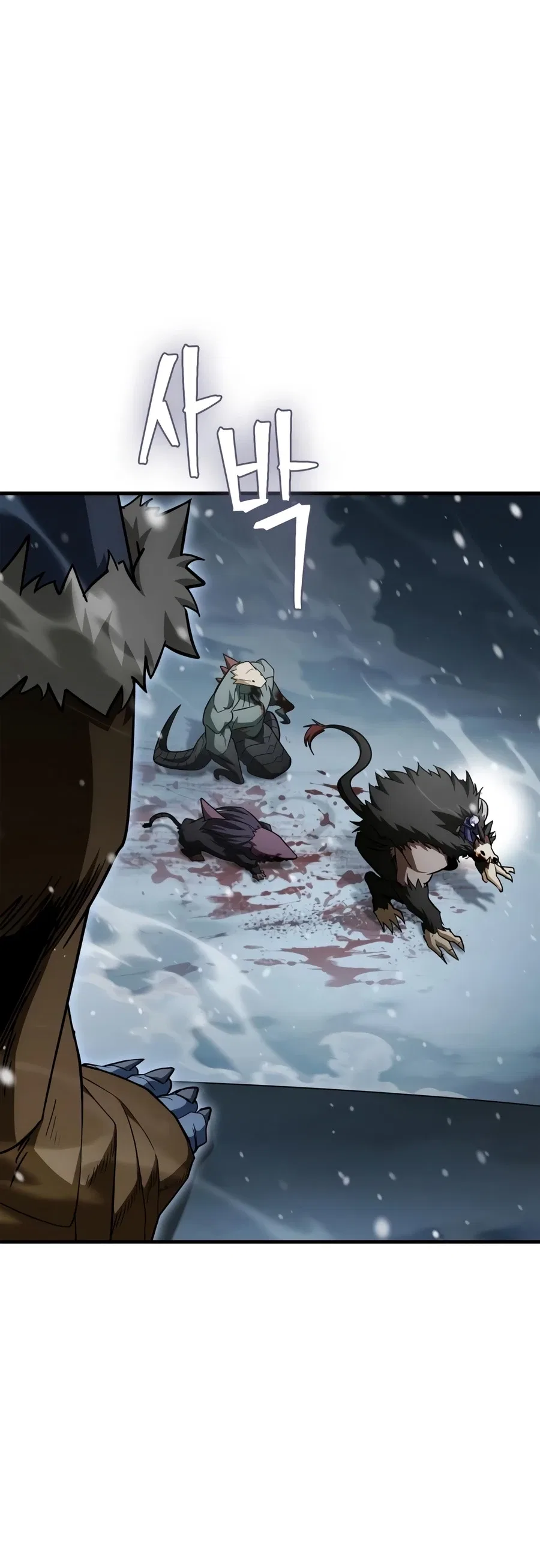 The Demon King Overrun by Heroes Chapter 31 – Page 17