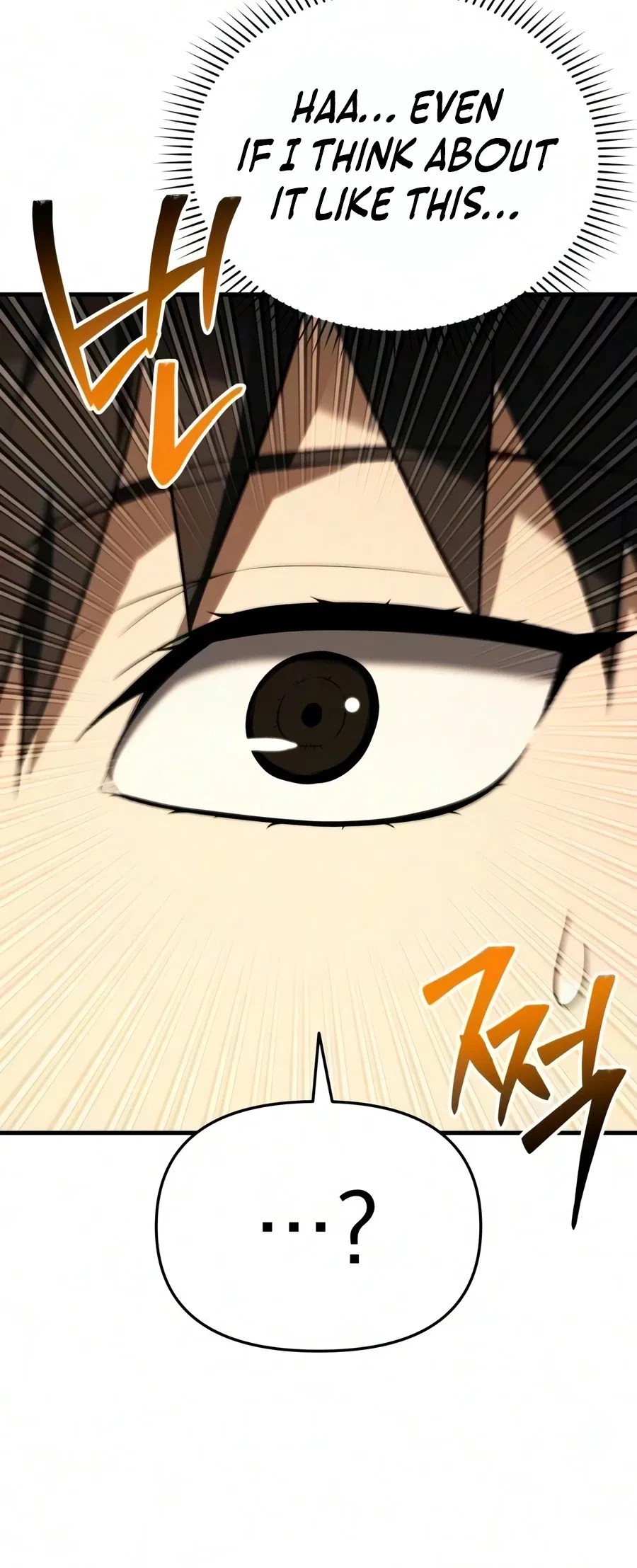 The Seventh Prince Wants to Bail Chapter 9 – Page 5