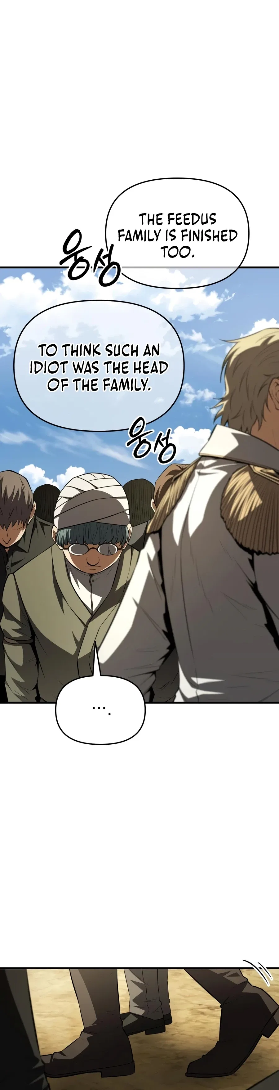 The Seventh Prince Wants to Bail Chapter 7 – Page 12