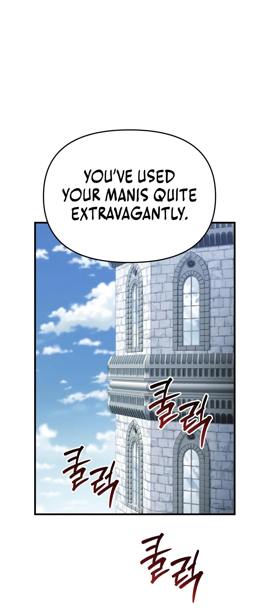 The Seventh Prince Wants to Bail Chapter 7 – Page 16