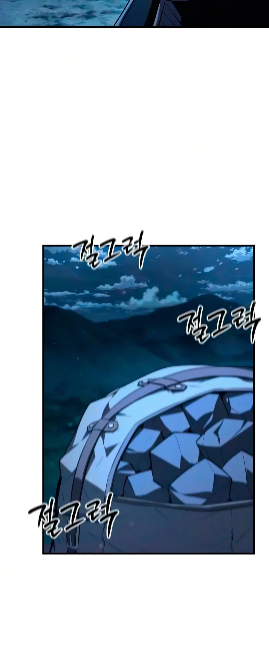 The Seventh Prince Wants to Bail Chapter 6 – Page 11