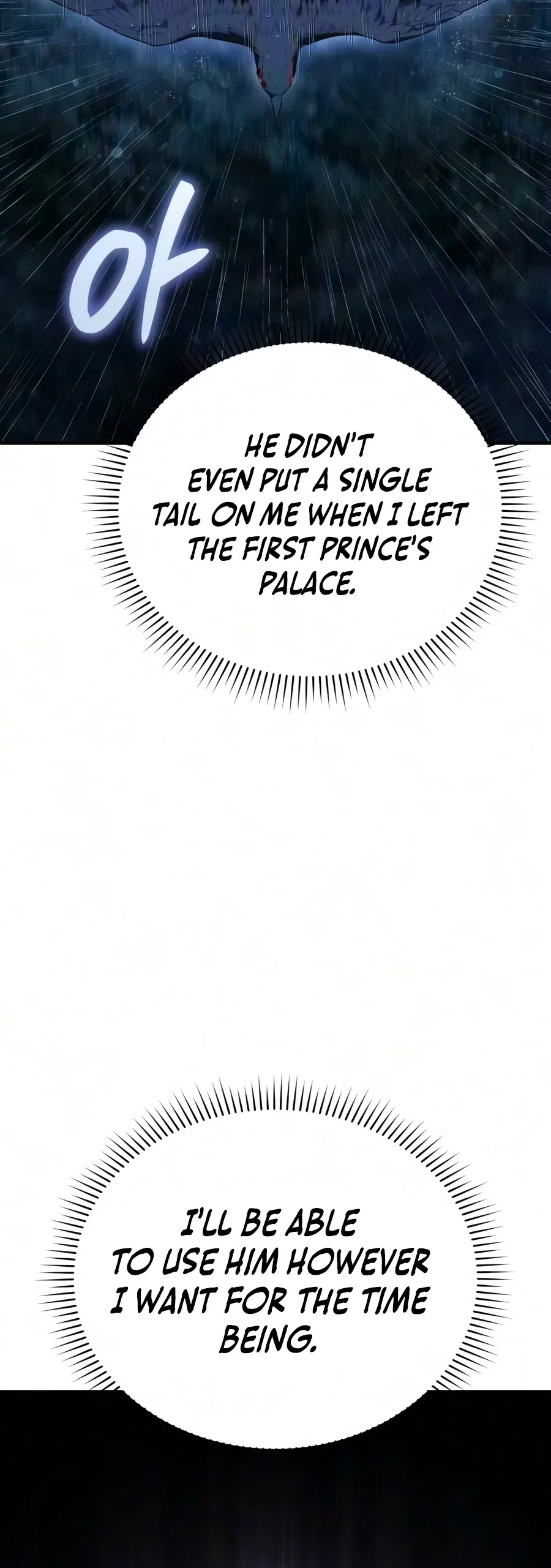 The Seventh Prince Wants to Bail Chapter 3 – Page 13