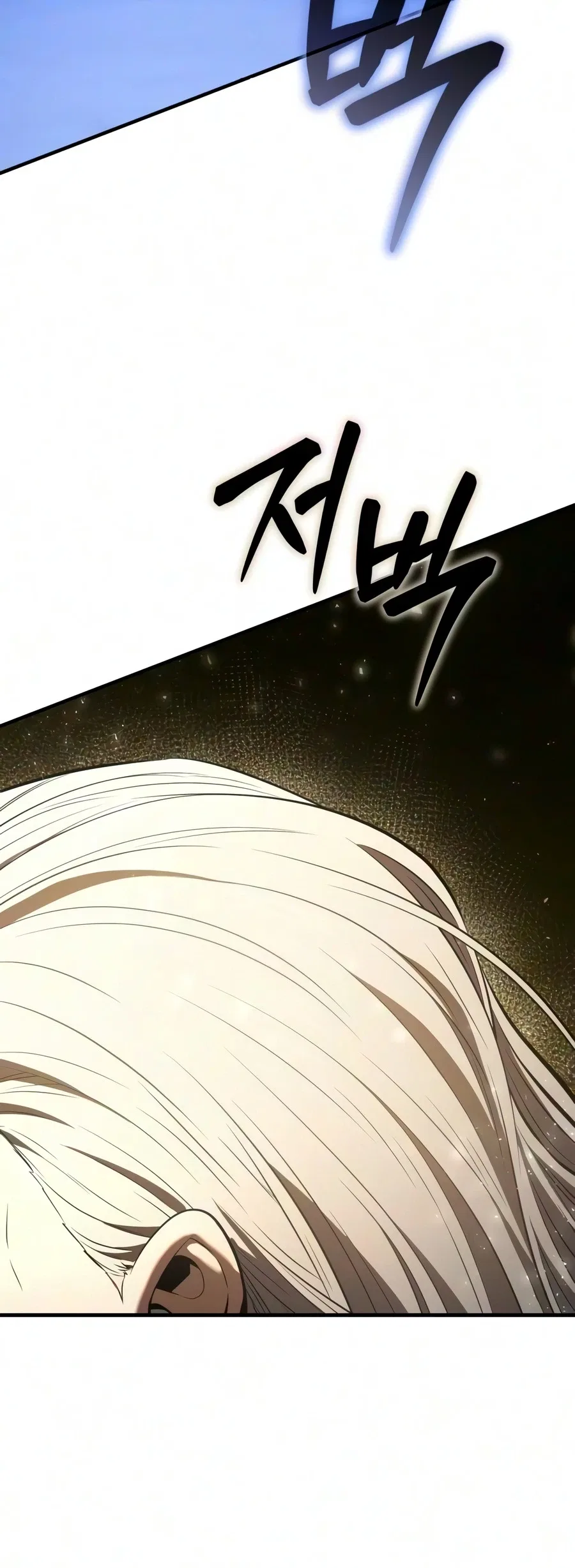 The Seventh Prince Wants to Bail Chapter 2 – Page 22