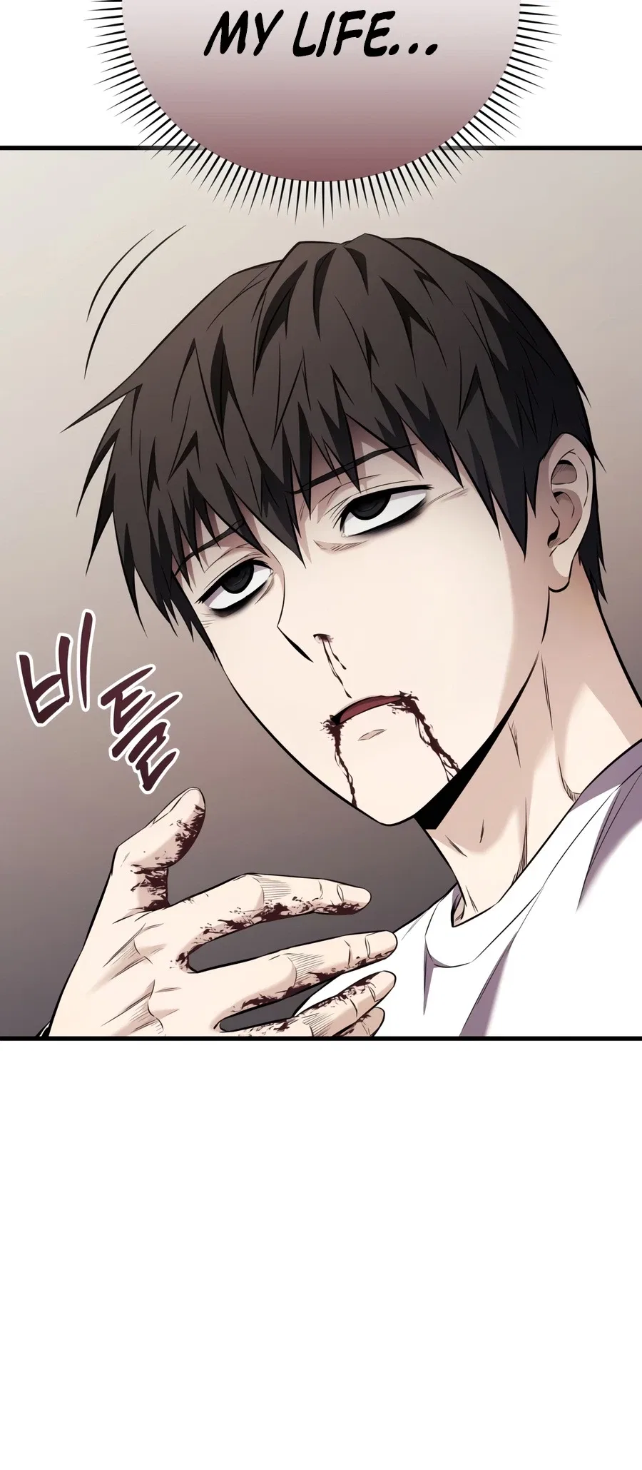 The Seventh Prince Wants to Bail Chapter 1 – Page 9