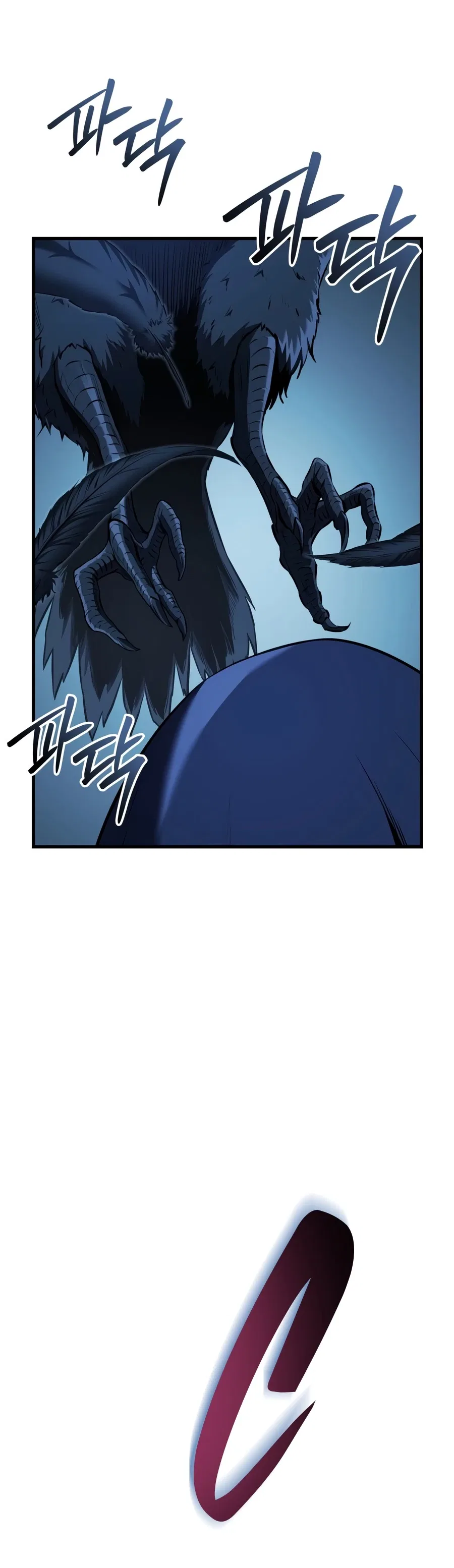 The Seventh Prince Wants to Bail Chapter 1 – Page 15