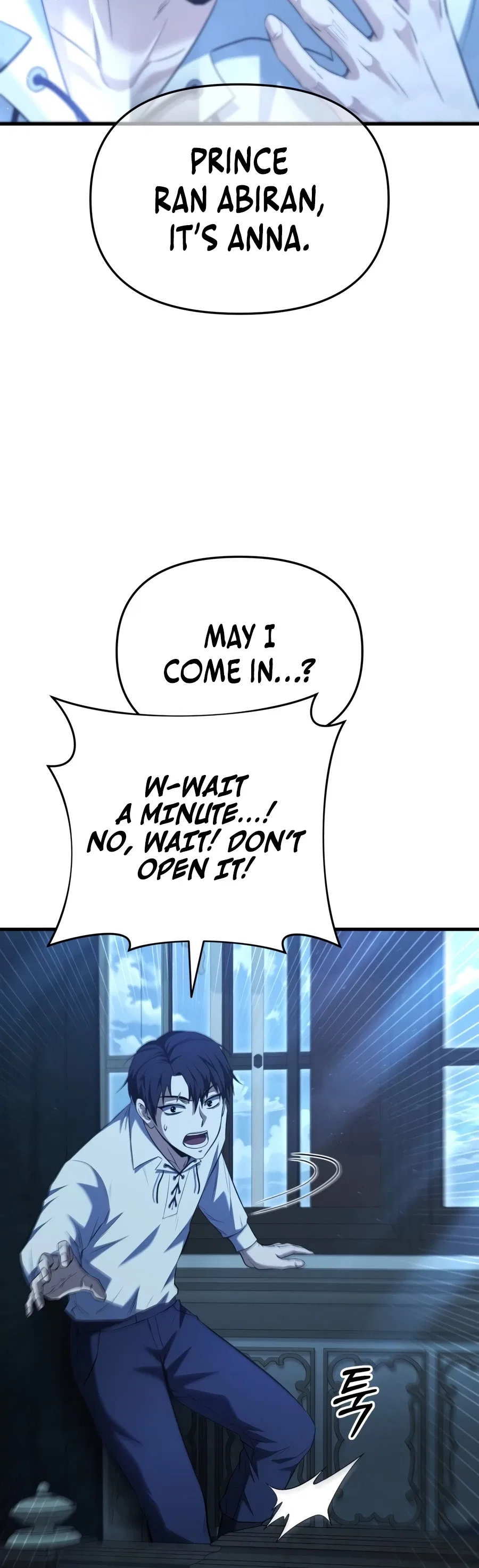 The Seventh Prince Wants to Bail Chapter 1 – Page 17