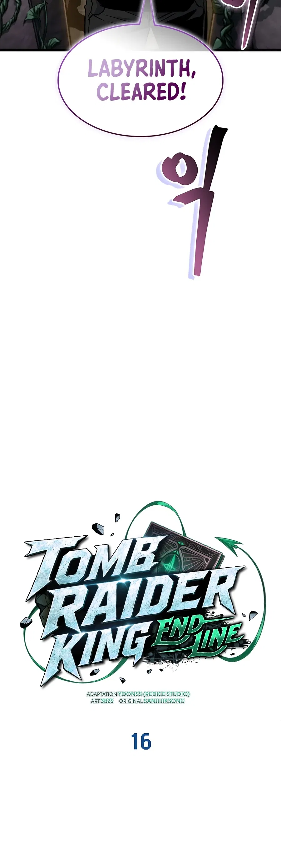 Tomb Raider King — End Line Chapter 16 – Page 5