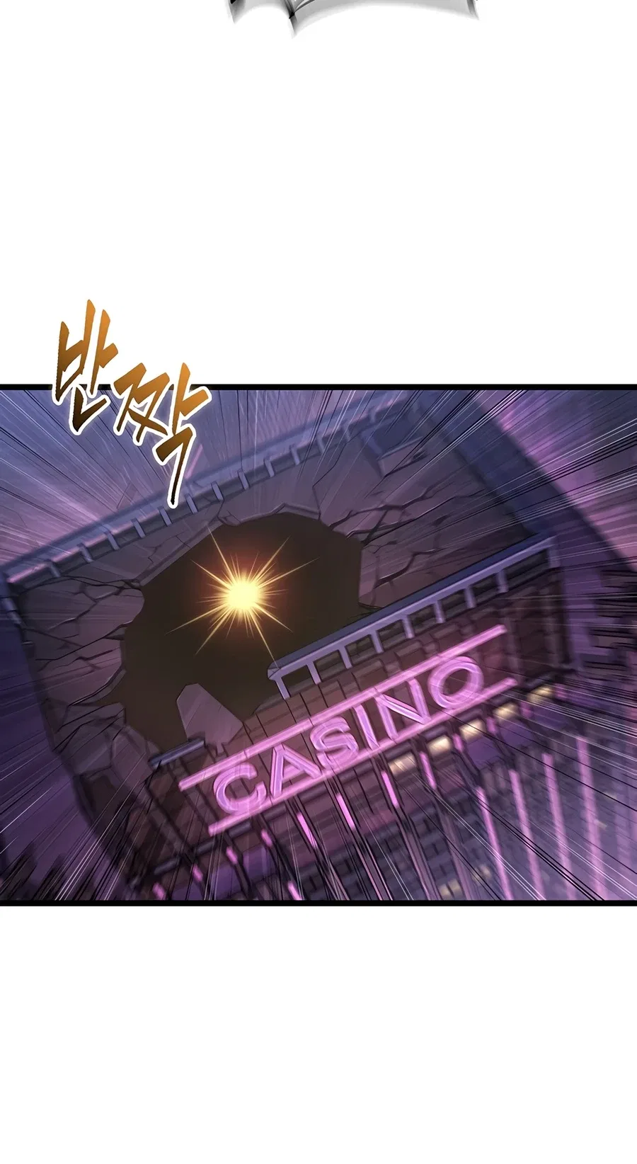Tomb Raider King — End Line Chapter 16 – Page 13