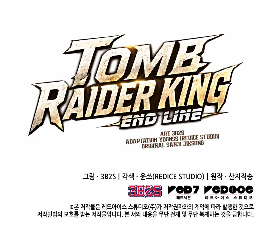 Tomb Raider King — End Line Chapter 10 – Page 18