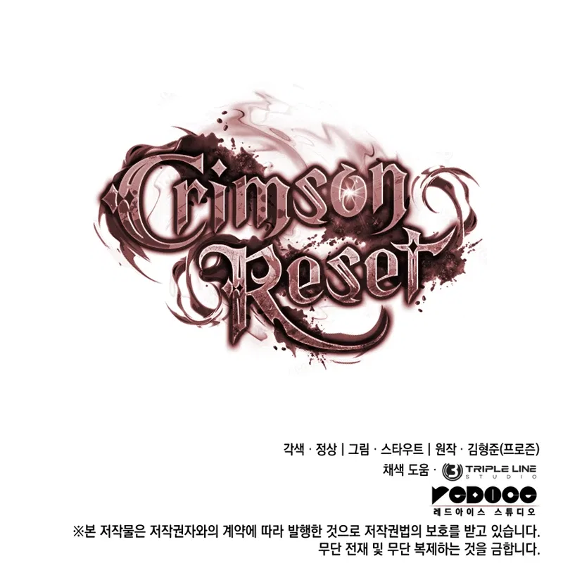 Crimson Reset Chapter 14 – Page 17