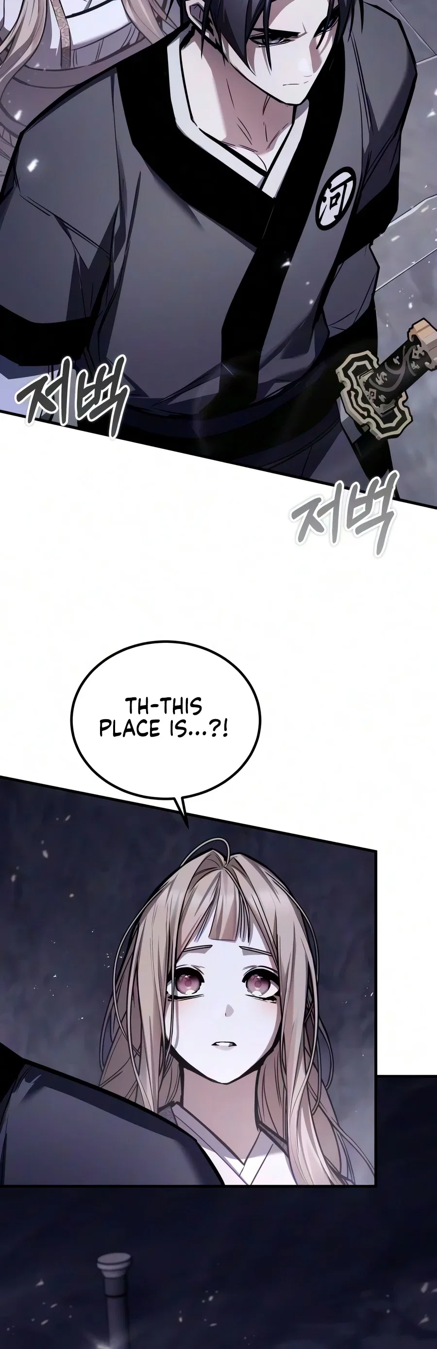 The Demon God Chapter 39 – Page 3