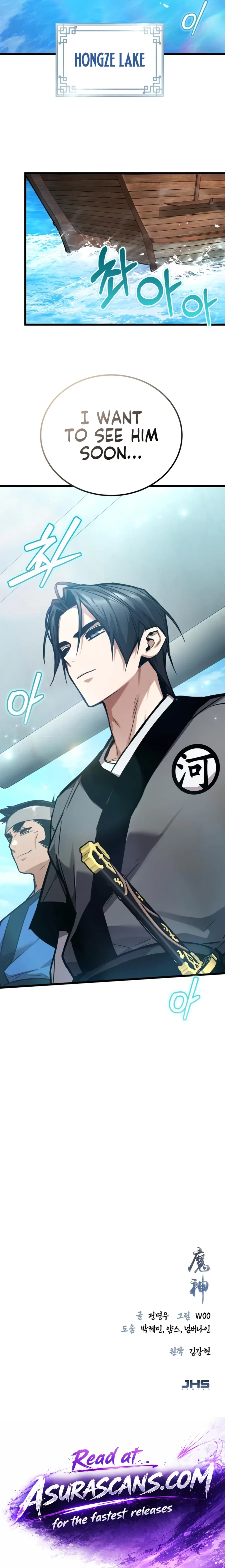 The Demon God Chapter 29 – Page 14