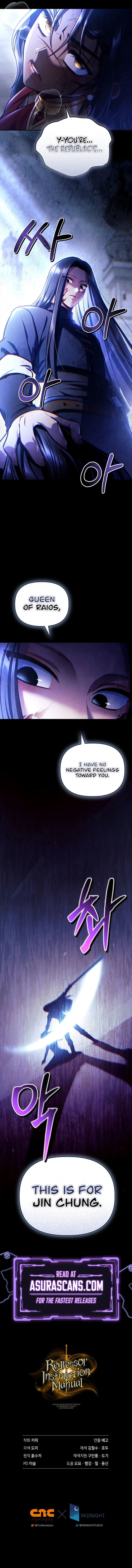 Regressor Instruction Manual Chapter 141 – Page 14