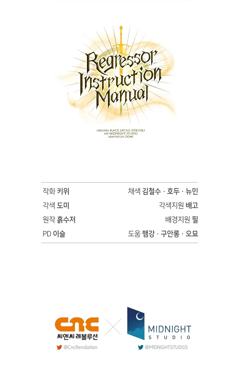 Regressor Instruction Manual Chapter 127 – Page 14